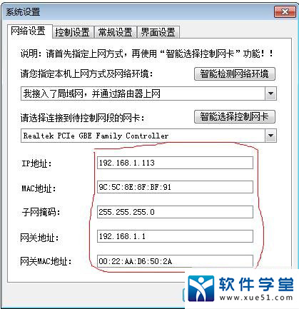 破解版_p2p终结者点扫描网络没反应_p2p终结者下载
