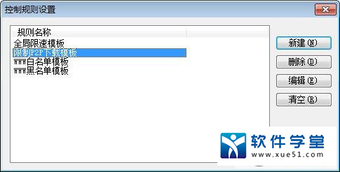 p2p终结者下载_破解版_p2p终结者点扫描网络没反应