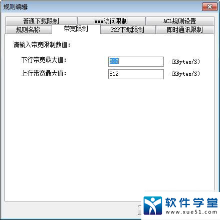 p2p终结者下载_p2p终结者点扫描网络没反应_破解版