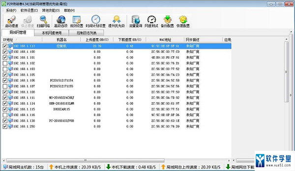 破解版_p2p终结者下载_p2p终结者点扫描网络没反应