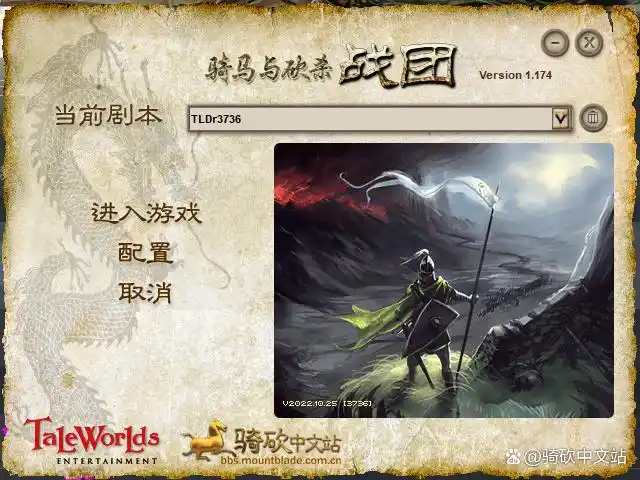 魔戒最后之日更新内容_骑马与砍杀战团mod_魔戒最后之日MOD