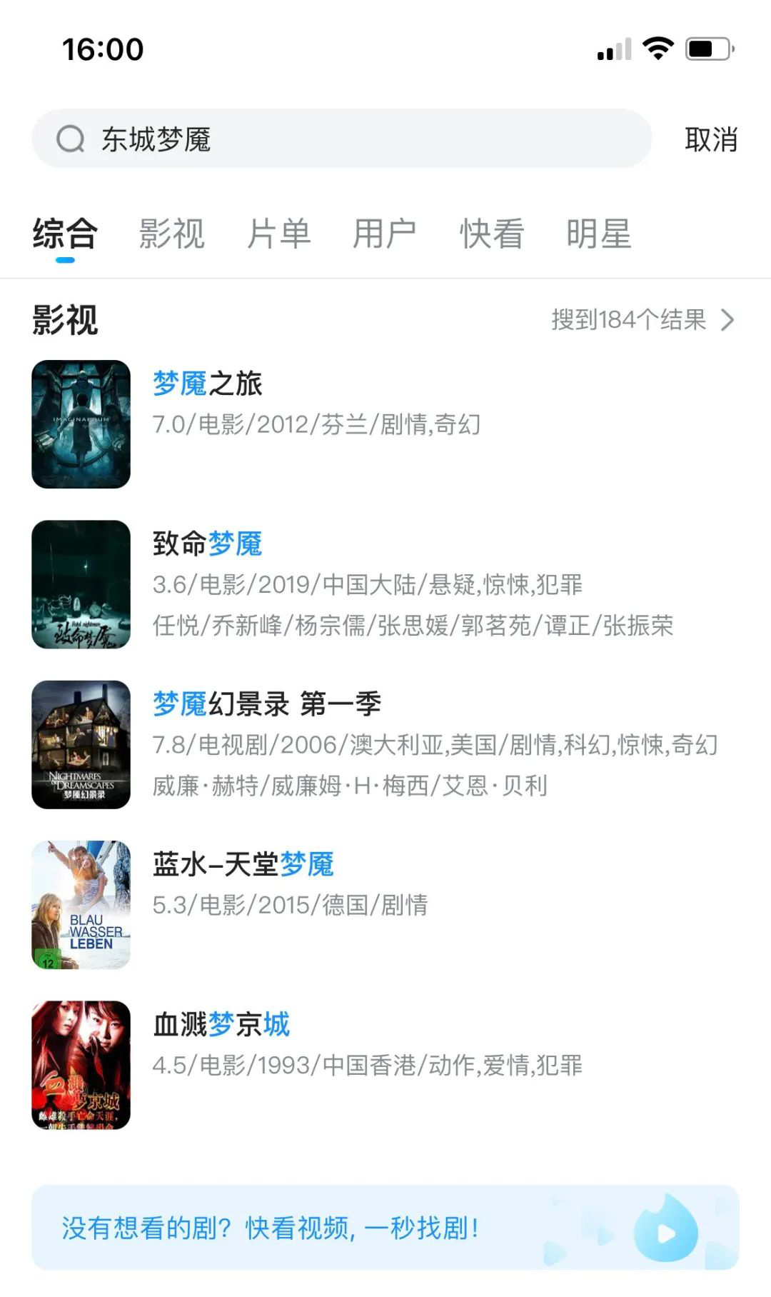 人人视频下架原因 腾讯视频孙忠怀炮轰 人人影视与人人视频关系_人人影视客户端下载