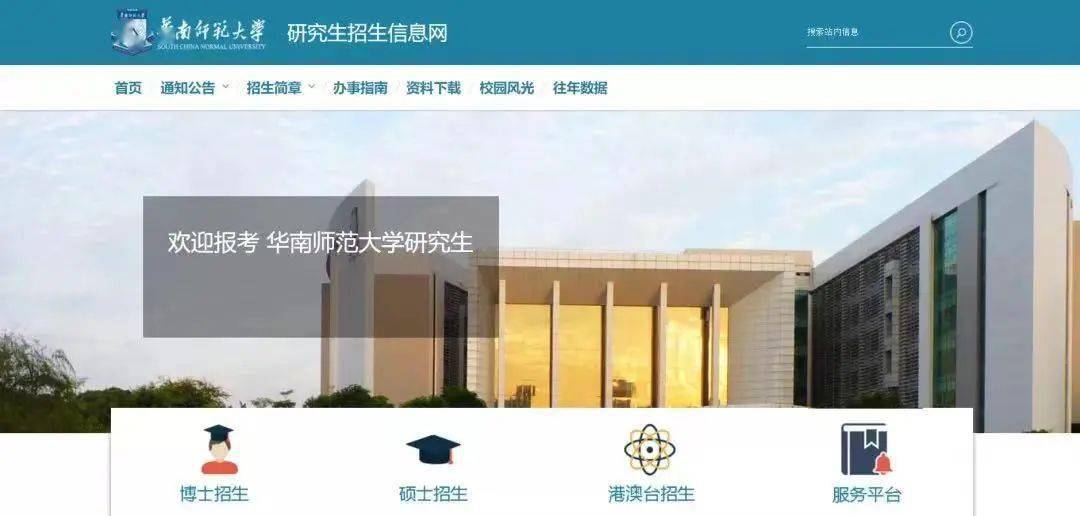 考研 知乎_考研择校信息获取_考研前期资料搜集渠道