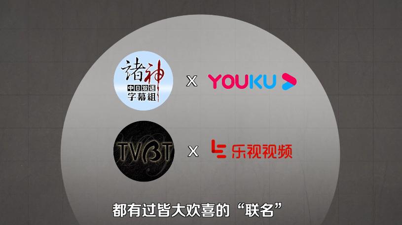 人人影视客户端下载_视频网站与字幕组关系演变_人人影视字幕组侵权案