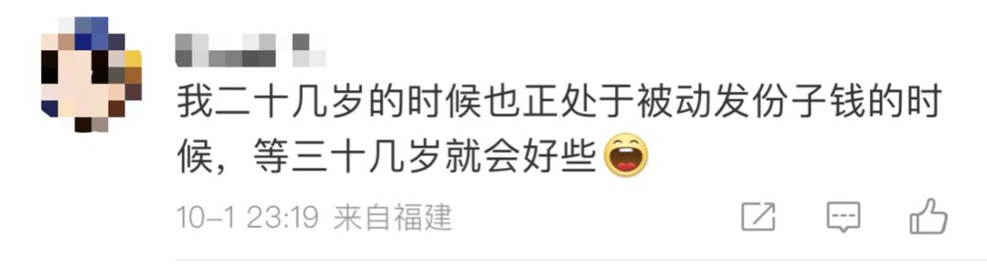 国庆假期收到婚礼请帖_份子钱经济压力_新人结婚请柬在机场88块屏幕连播8天