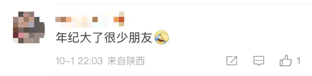 份子钱经济压力_国庆假期收到婚礼请帖_新人结婚请柬在机场88块屏幕连播8天