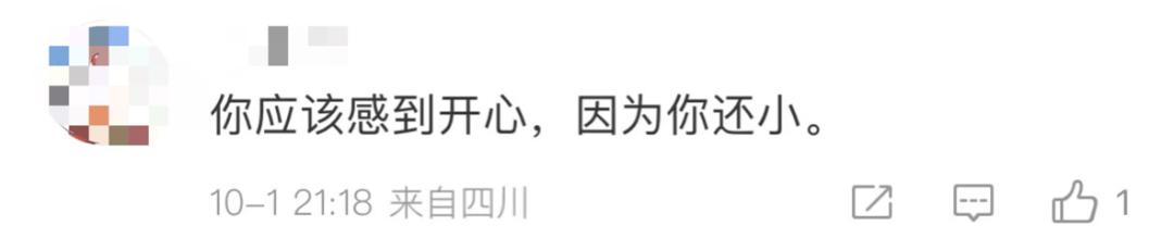 份子钱经济压力_国庆假期收到婚礼请帖_新人结婚请柬在机场88块屏幕连播8天