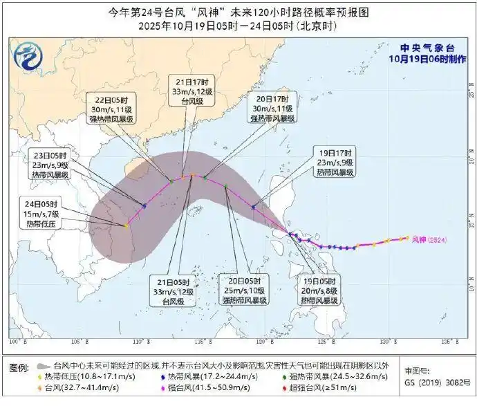 台风冷空气！深圳将迎大风、暴雨、降温！网友：能入秋吗？