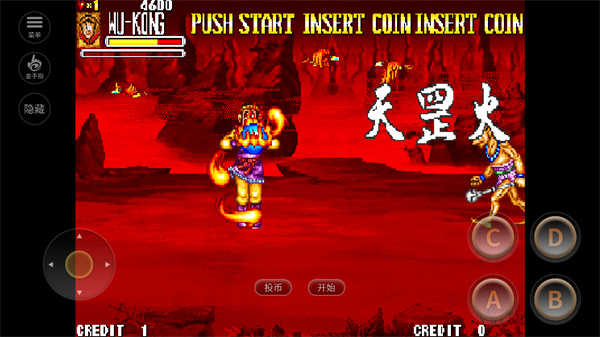 西游记释厄传2_西游释厄传2游戏下载_西游释厄传2游戏特色