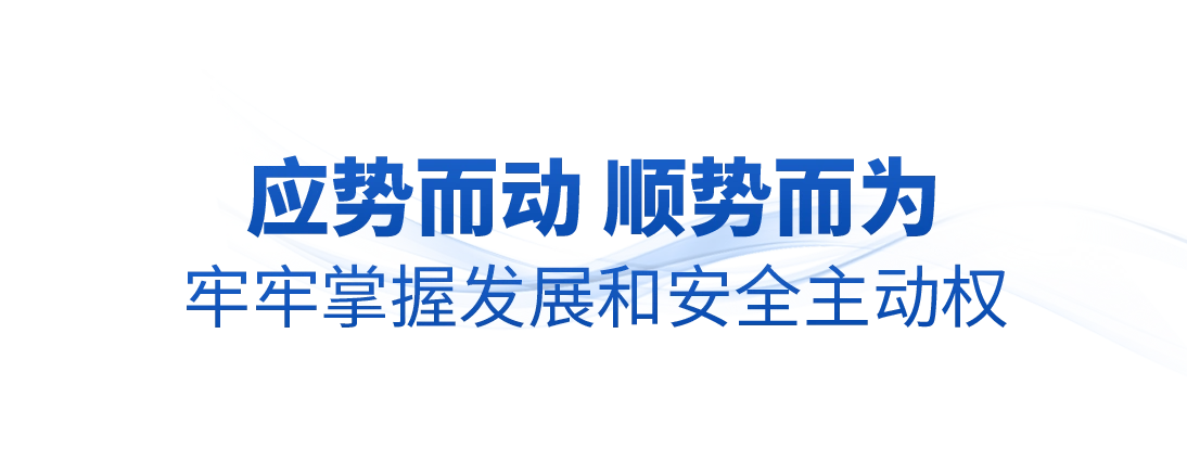总书记擘画中国式现代化新篇章_制造业高质量发展_中国式现代化