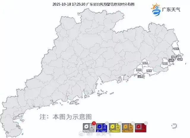 台风“风神”和冷空气联手了_广东风神台风路径预报_广东风神台风强度预测