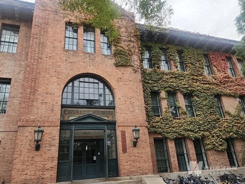 告别杨振宁先生！清华大学设吊唁处，为期7天