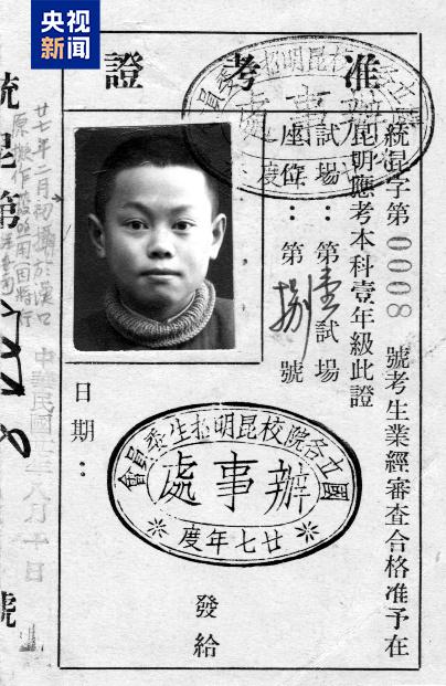 杨振宁 诺贝尔物理学奖 著名物理学家_杨振宁被赶出清华