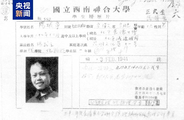 杨振宁 诺贝尔物理学奖 著名物理学家_杨振宁被赶出清华