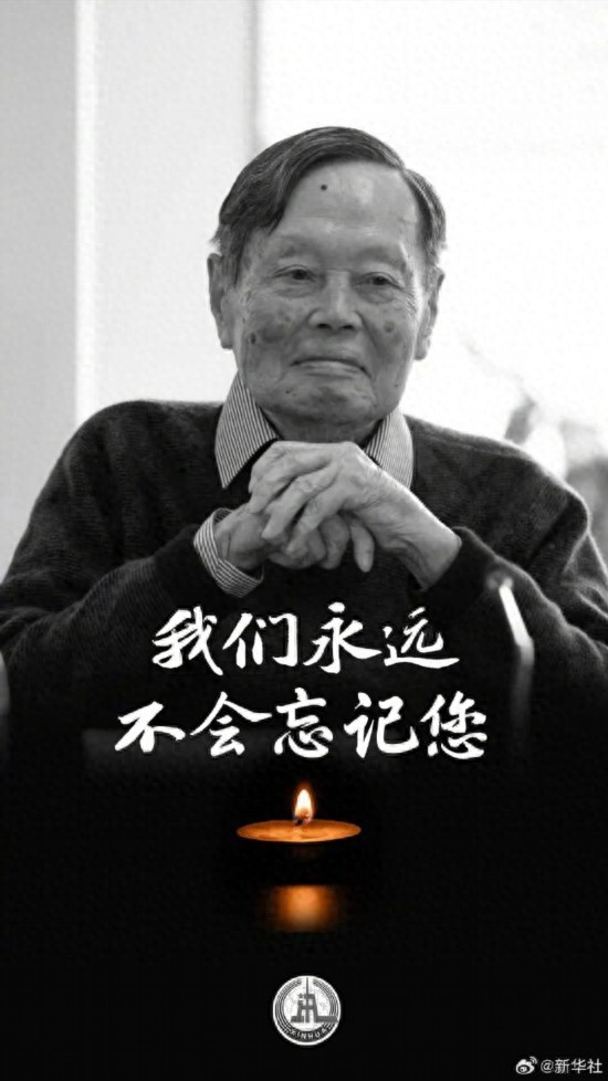 送别杨振宁先生！他曾多次回到合肥