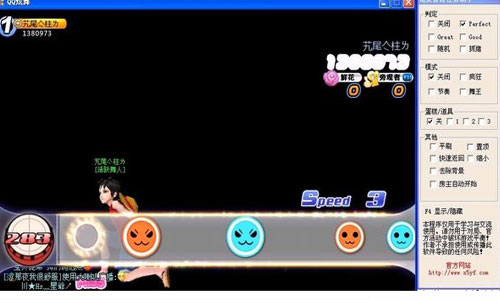 qq炫舞记忆助手截图