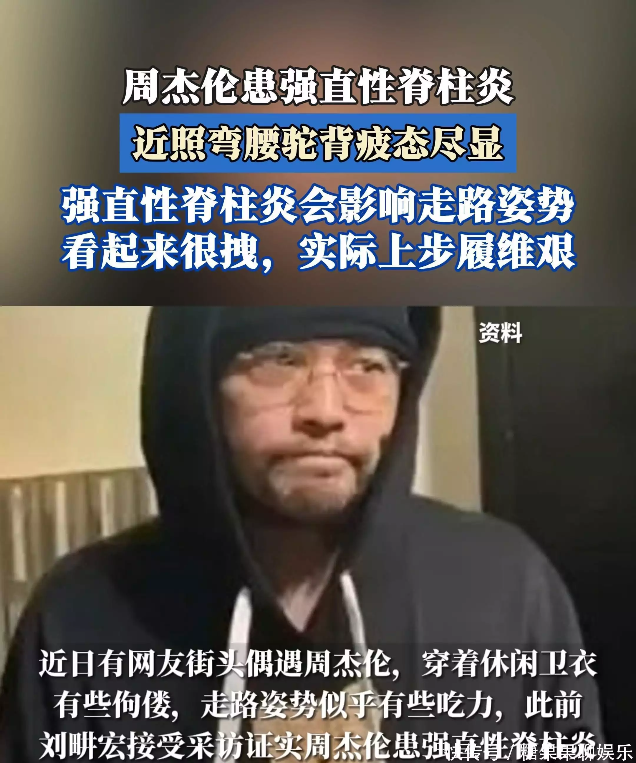 何炅视频_周杰伦告别嘉年华巡演_何炅衰老迹象