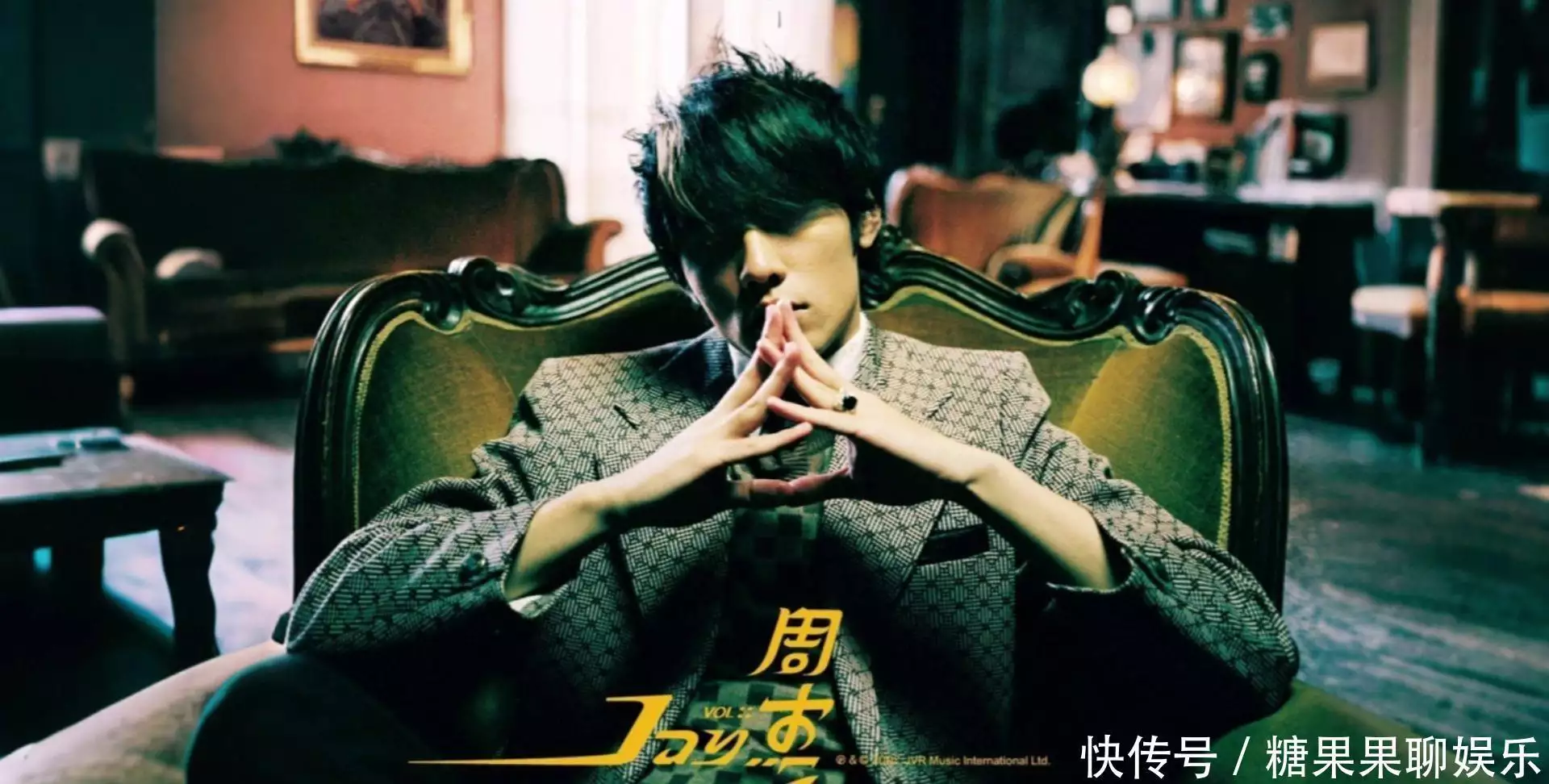 何炅衰老迹象_周杰伦告别嘉年华巡演_何炅视频