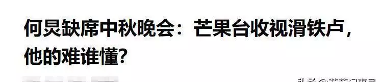 何炅视频_周杰伦告别嘉年华巡演_何炅衰老迹象