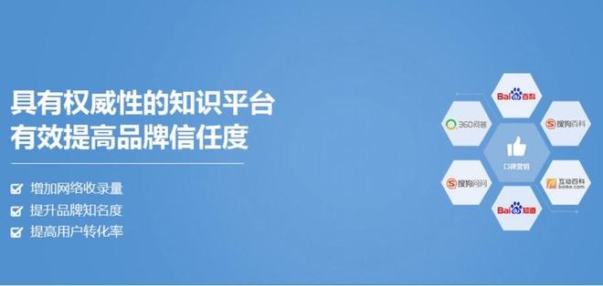 创建百度百科词条技巧_百度百科词条创建常见问题及解决方法_创建百度百科词条显示操作失败