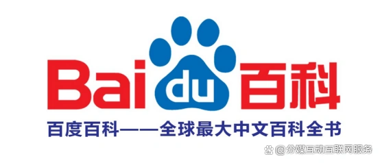 创建百度百科词条显示操作失败_百度百科审核不通过原因_解决方法