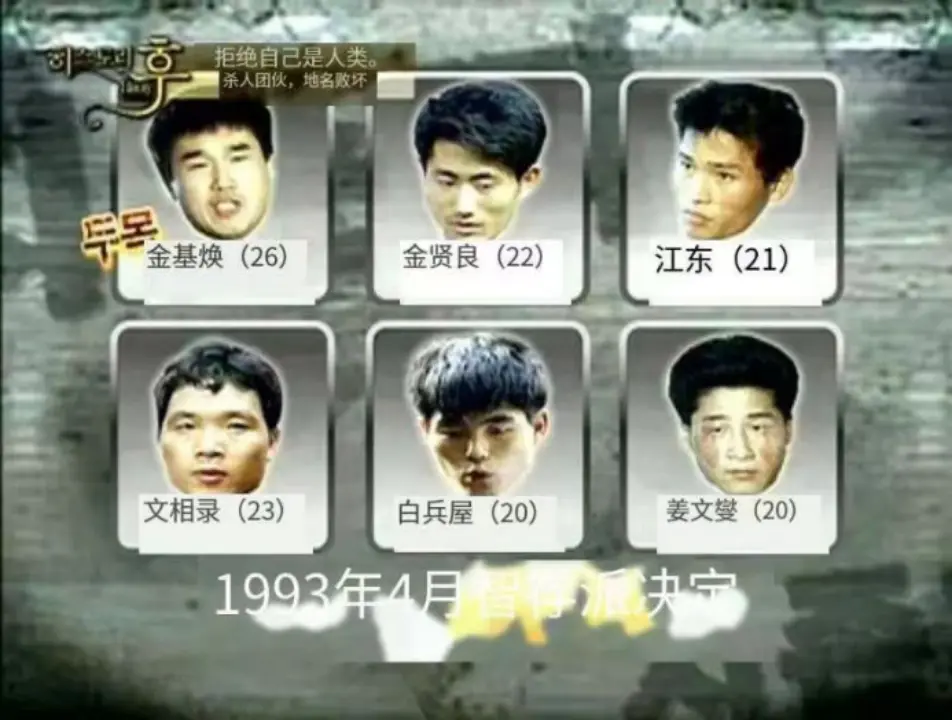 韩国至尊派：一个只杀有钱人的恐怖组织