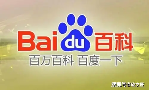 百度百科创建总被拒？百科编辑5大常见问题及解决方案全揭秘！