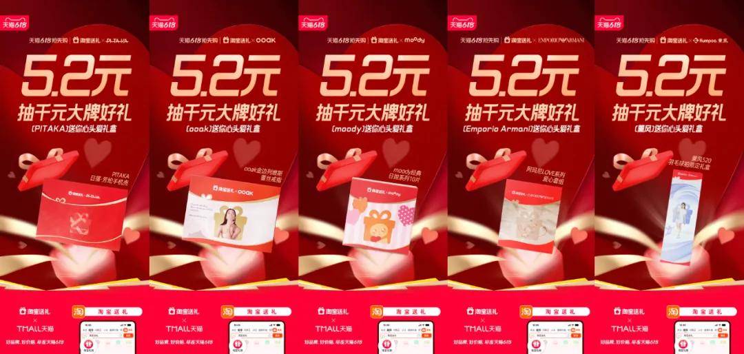 定制礼盒情感消费_淘宝更新后怎么送礼物_淘宝送礼节日营销