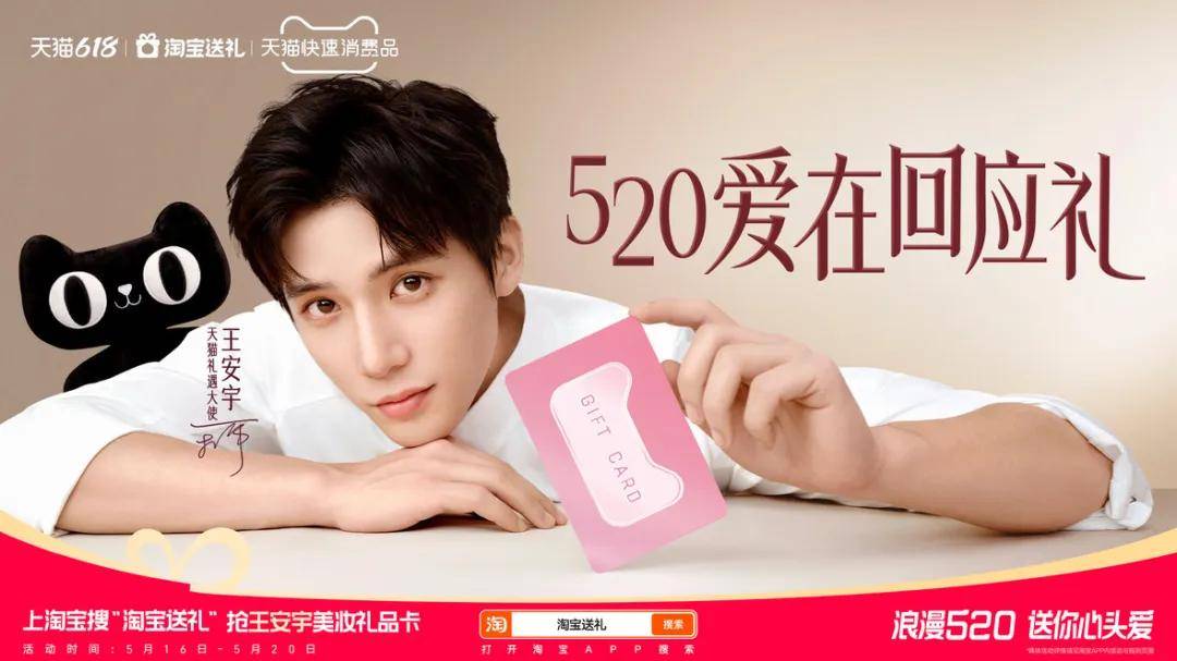 淘宝送礼节日营销_定制礼盒情感消费_淘宝更新后怎么送礼物