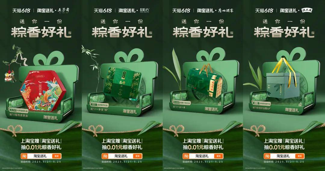 淘宝更新后怎么送礼物_定制礼盒情感消费_淘宝送礼节日营销