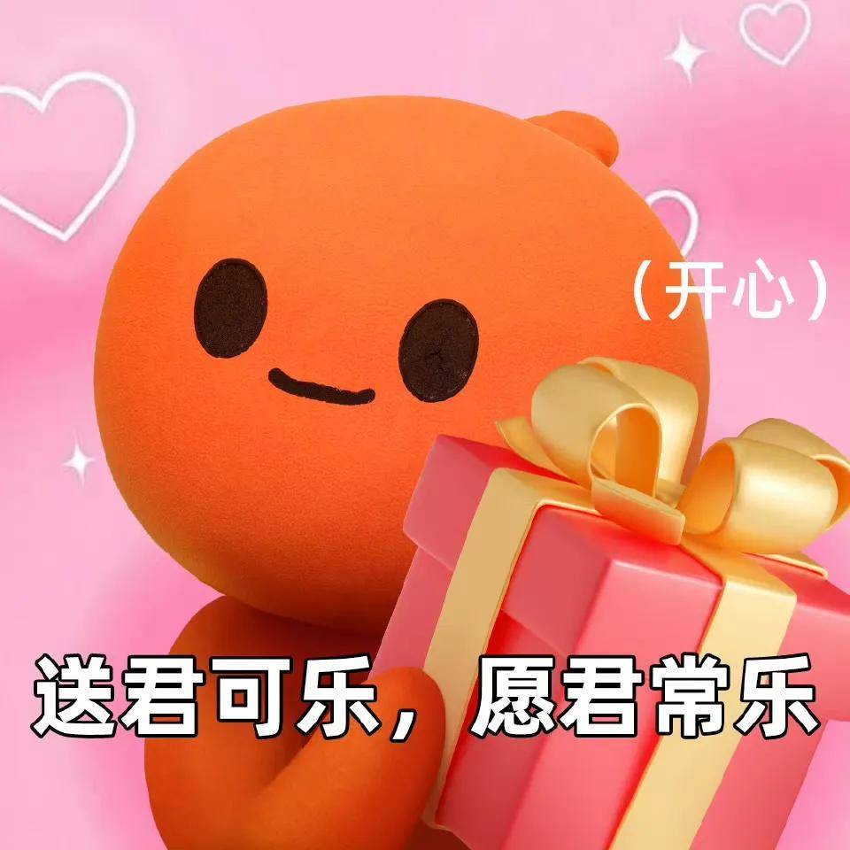 淘宝送礼功能 85折优惠 礼物经济市场规模_淘宝更新后怎么送礼物