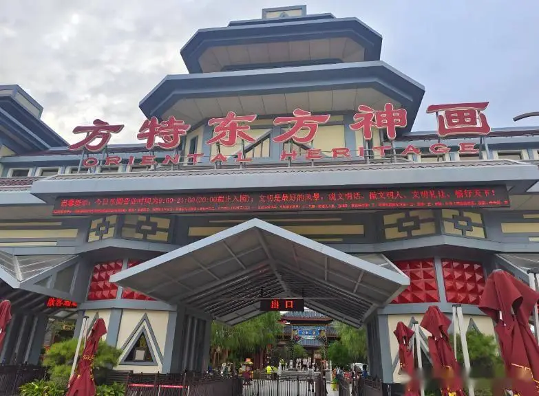 济南晓露泉_济南趵突泉大明湖攻略_济南护城河免费取水点