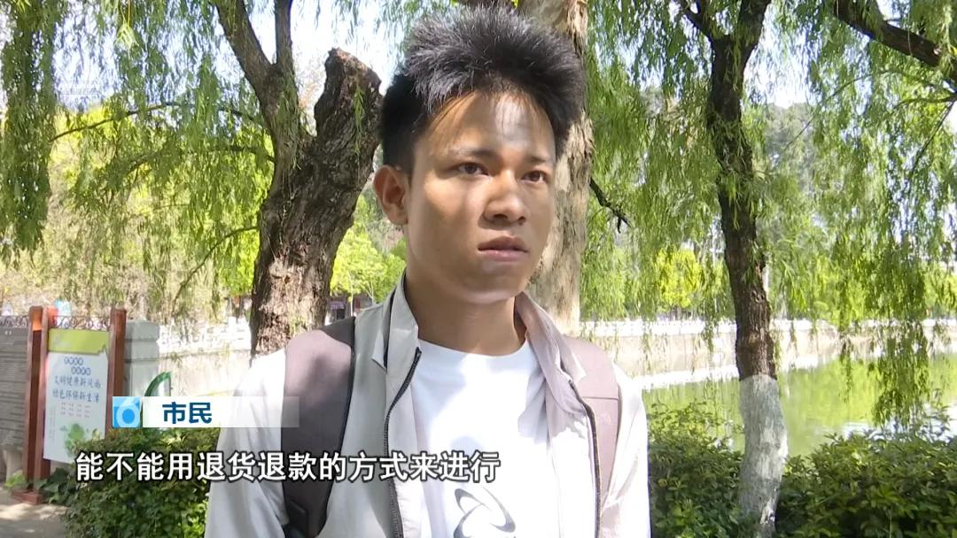 淘宝拼多多抖音京东仅退款变更_淘宝显示交易关闭是什么意思_电商平台售后规则调整