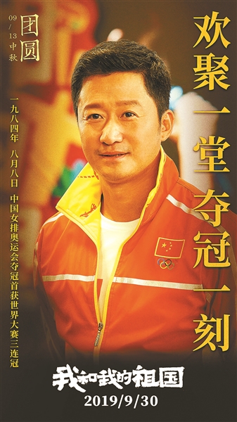 国庆档电影三部曲_主旋律电影口碑分析_新闻题材电影