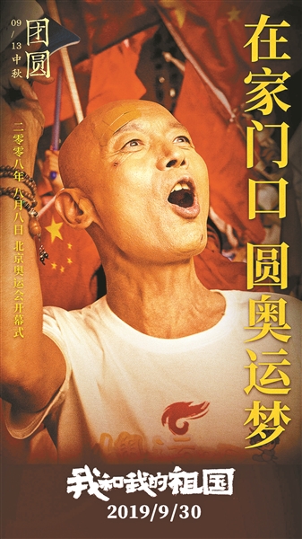 新闻题材电影_国庆档电影三部曲_主旋律电影口碑分析