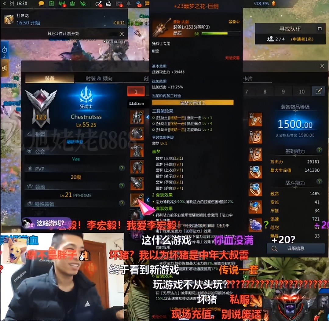 火炬之光2 法师_命运方舟国服首测问题_LOL衍生游戏搜魔人英雄联盟传奇上架Steam