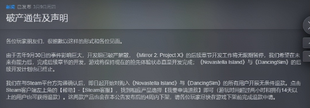 命运方舟国服首测问题_LOL衍生游戏搜魔人英雄联盟传奇上架Steam_火炬之光2 法师