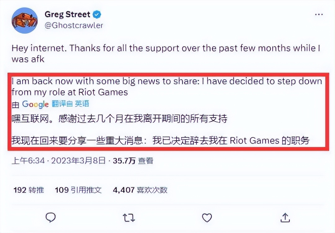 LOL衍生游戏搜魔人英雄联盟传奇上架Steam_火炬之光2 法师_命运方舟国服首测问题