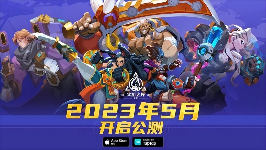 命运方舟国服首测问题_火炬之光2 法师_LOL衍生游戏搜魔人英雄联盟传奇上架Steam