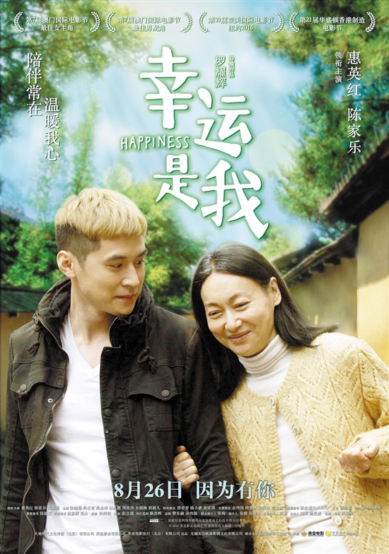 新闻题材电影_港产警匪片票房稳定口碑下滑_港片类型单一题材雷同