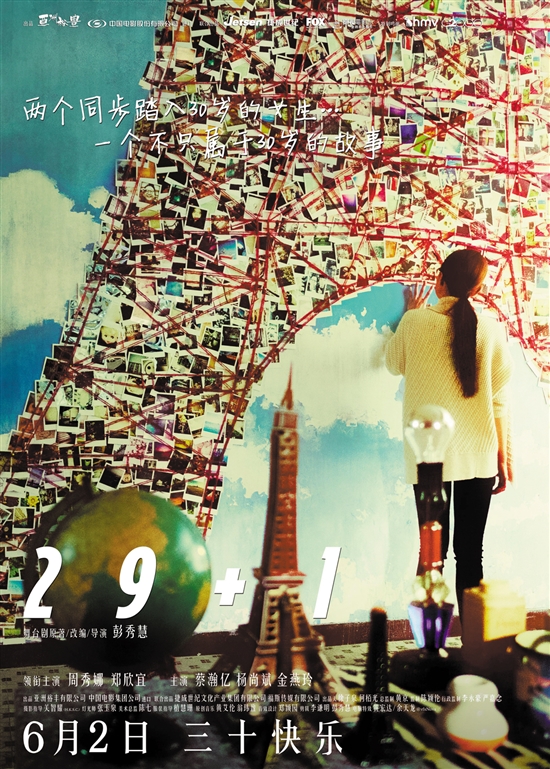 港片类型单一题材雷同_港产警匪片票房稳定口碑下滑_新闻题材电影