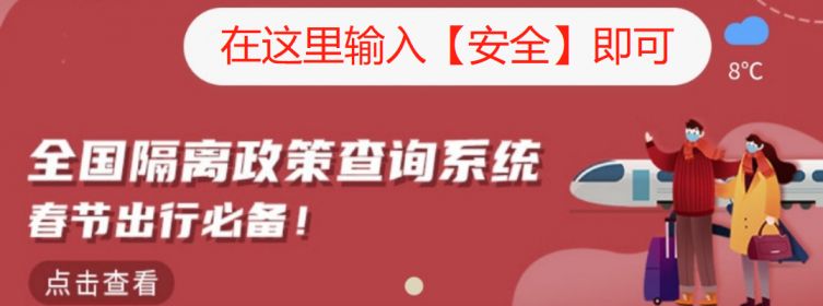 江苏安全教育平台登录入口官网_江苏安全教育平台忘记密码处理方法_无锡安全教育平台登录