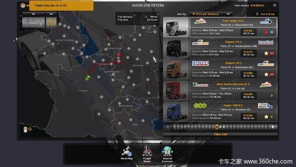 用什么挂车听你的 欧卡2和美卡添新功能