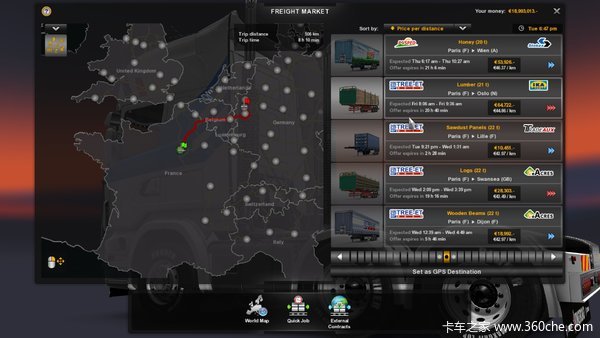 用什么挂车听你的 欧卡2和美卡添新功能