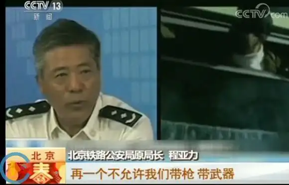 中俄列车大劫案邵迅_中俄列车大劫案真实案件_普法栏目剧中俄国际列车大劫案