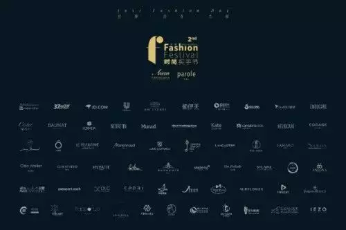 中欧时尚买手节上的黑马