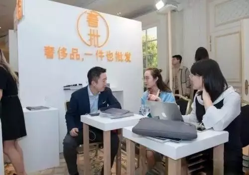 中国时尚买手节_中欧时尚买手节 奢批 奢侈品分销平台