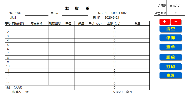提高百度收录方法_为什么提交新域名其他引起都收录,就百度不收,_百度不收录网站原因