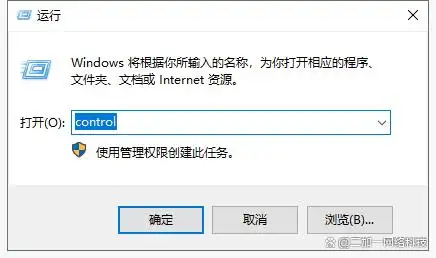 关闭Windows防火墙方法_彻底关闭Windows防火墙步骤_防火墙怎么关