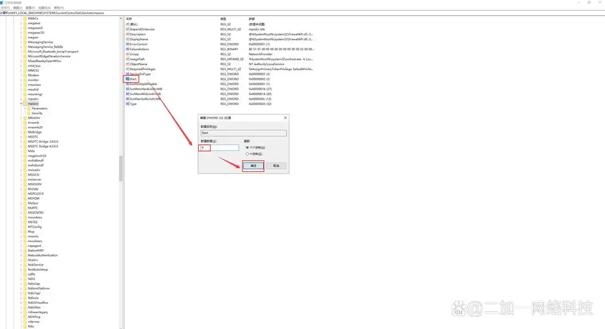 彻底关闭Windows防火墙步骤_防火墙怎么关_关闭Windows防火墙方法